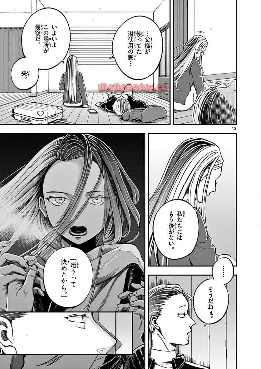 P13
