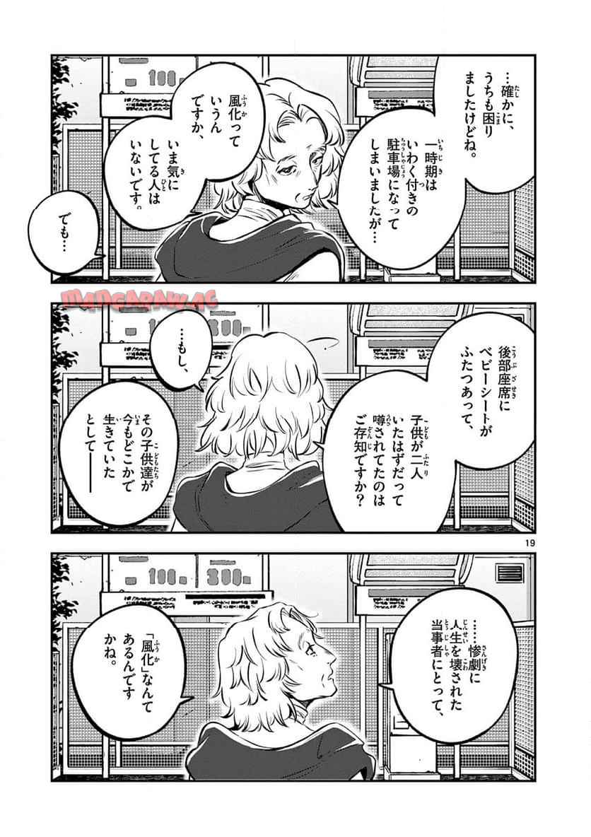 P19
