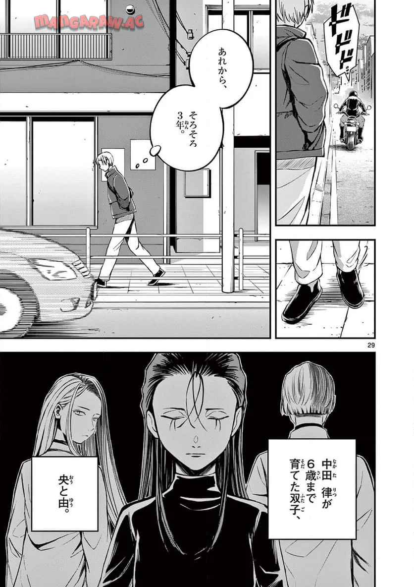 P29