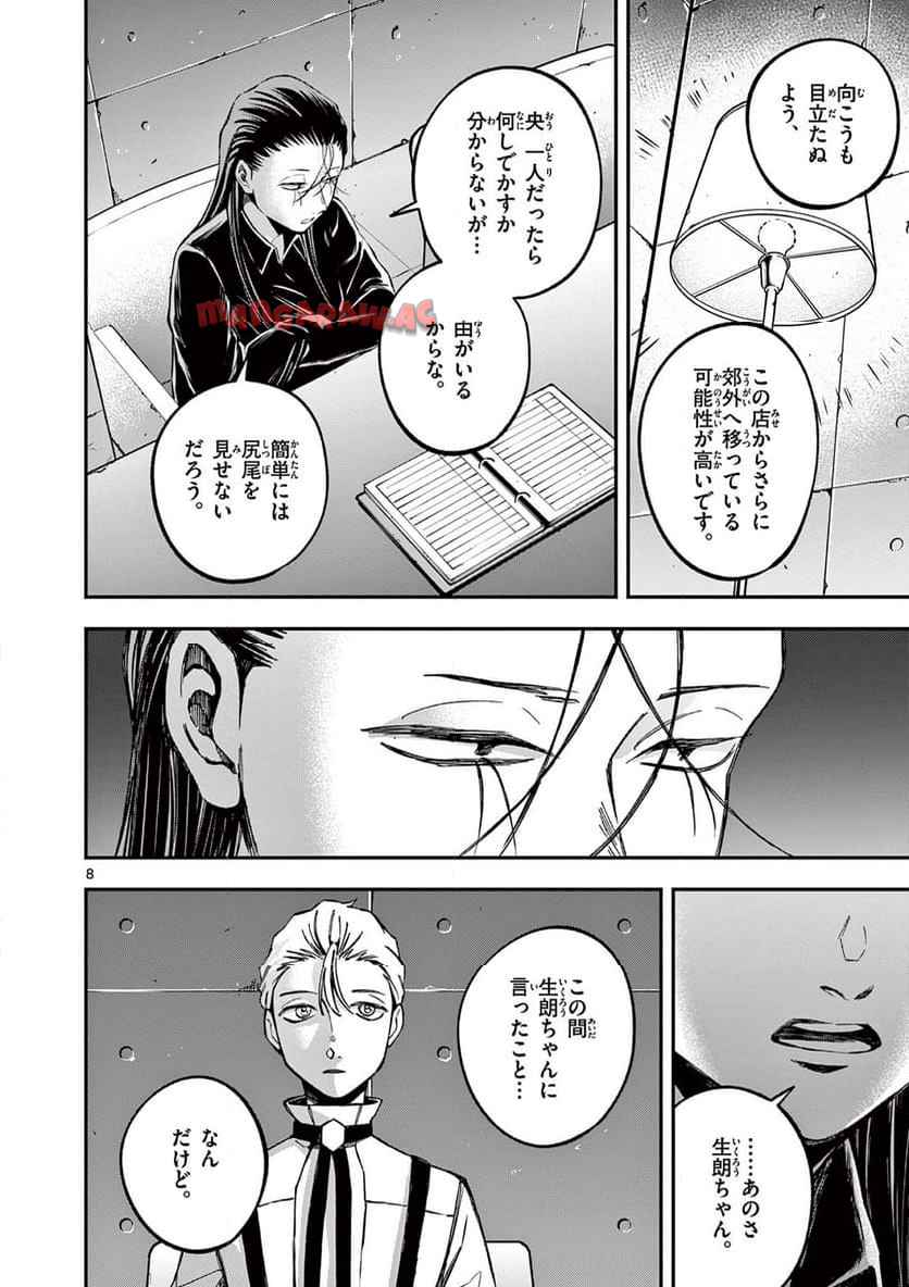 P8