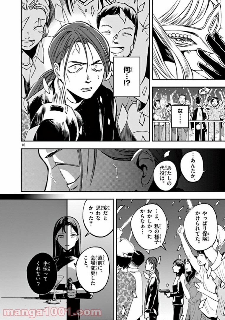 P16