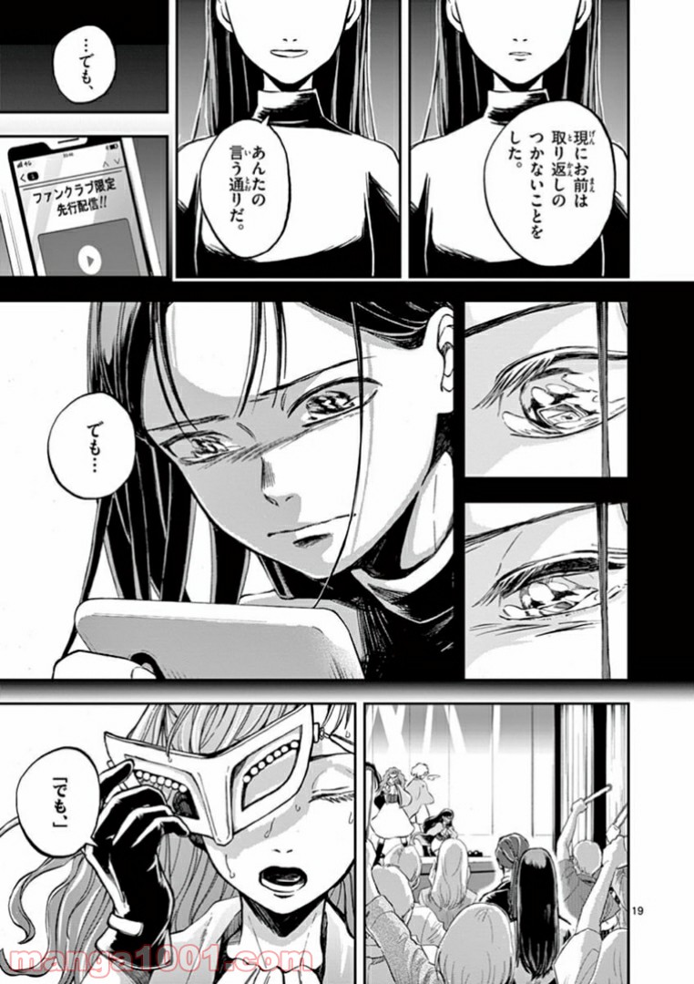 P19
