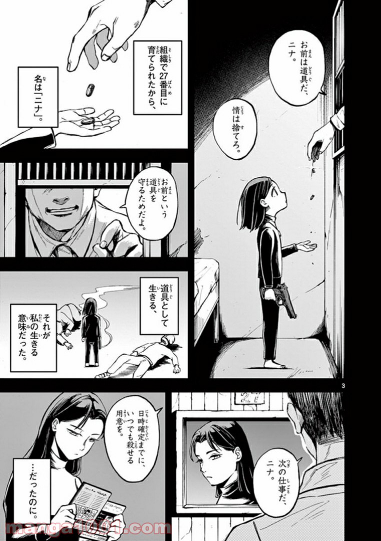 P3