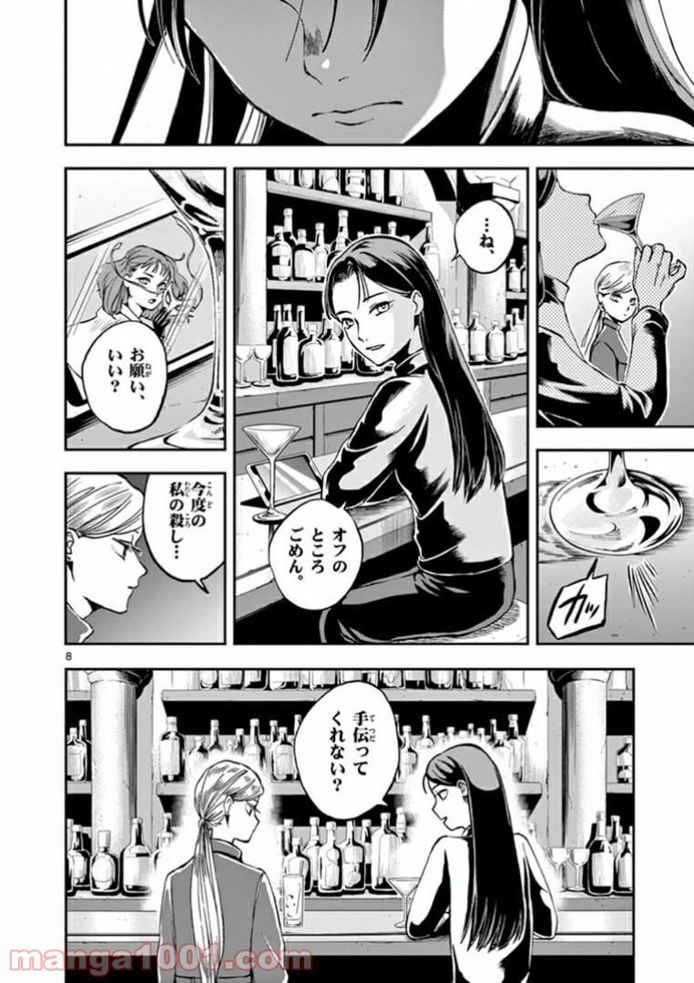 P8