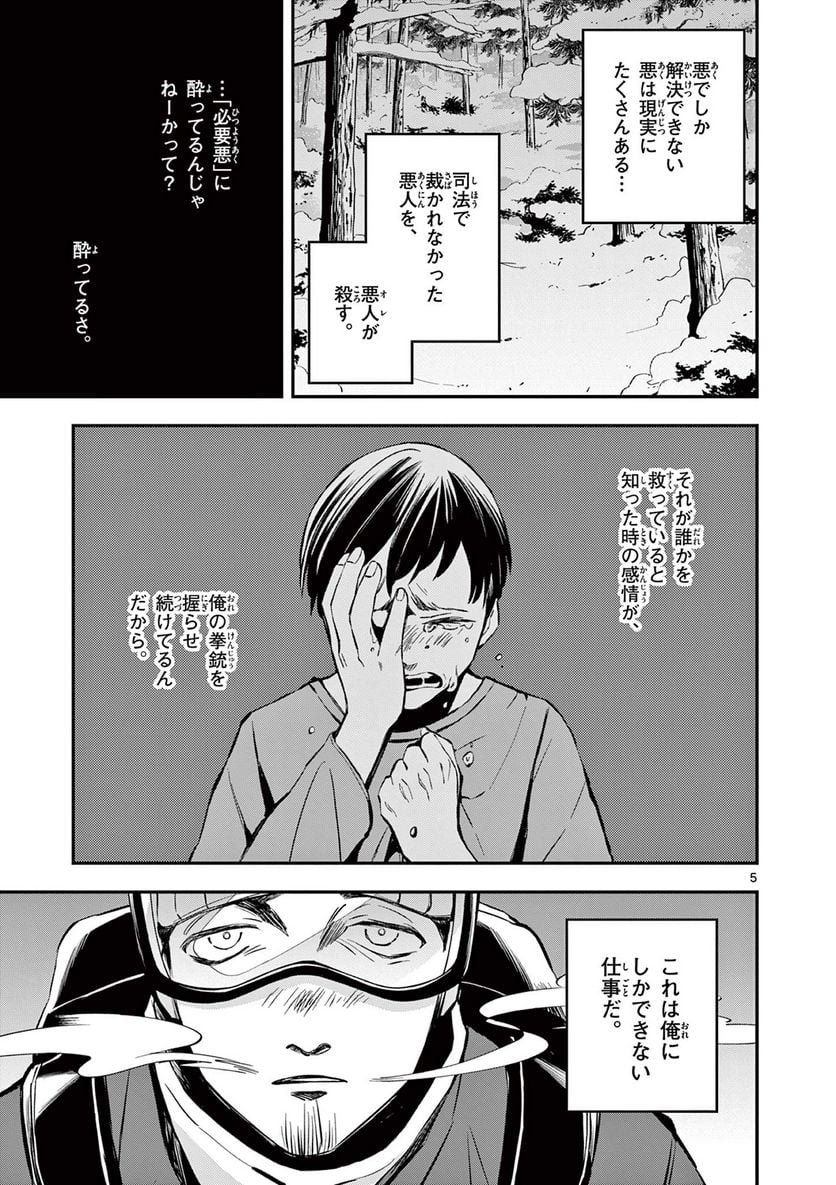 P5