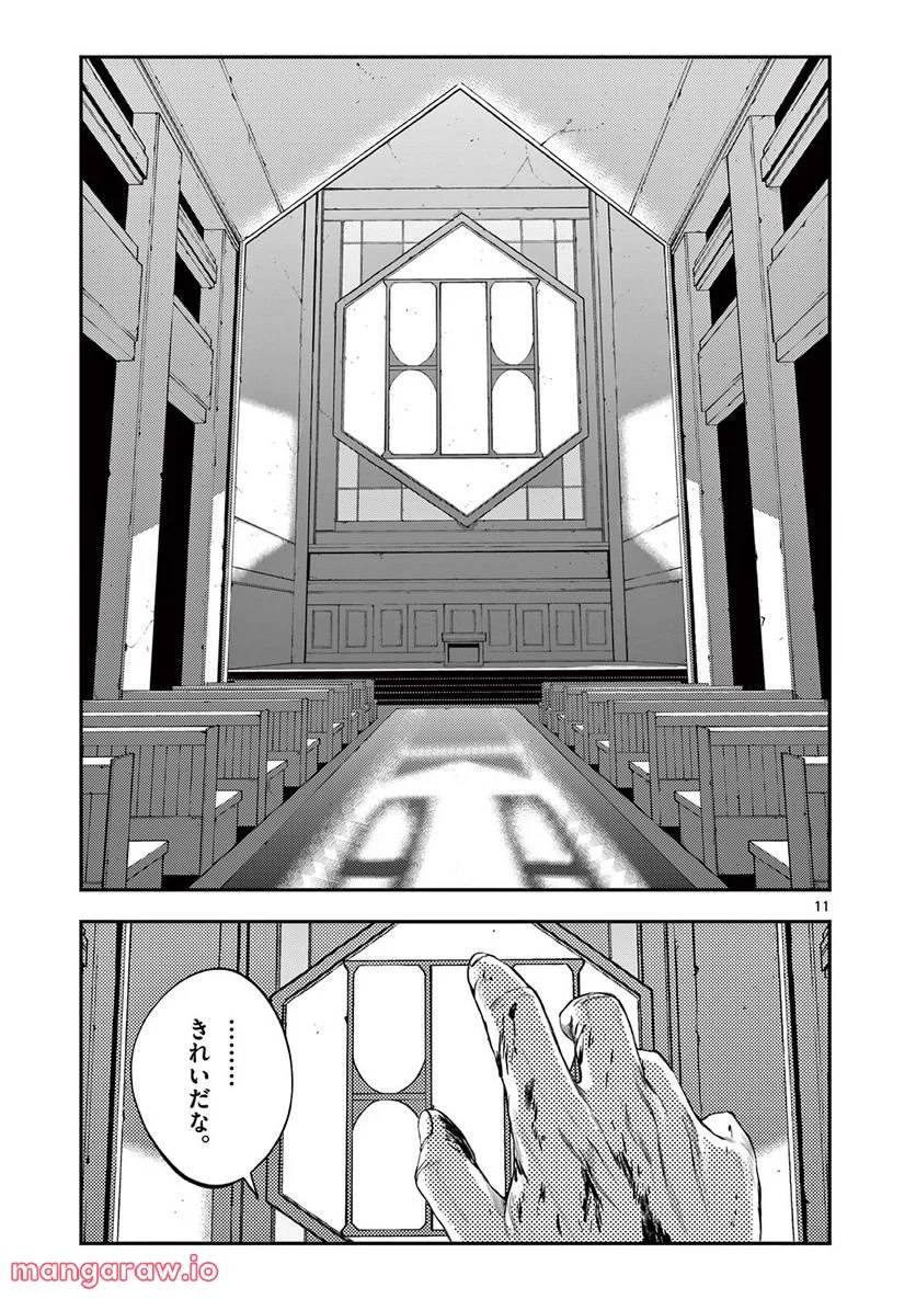 P11
