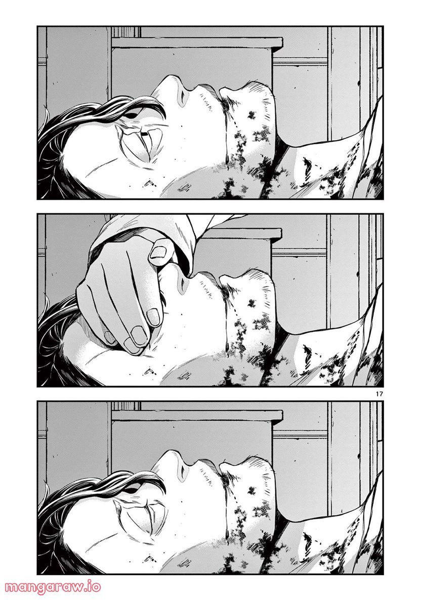 P17