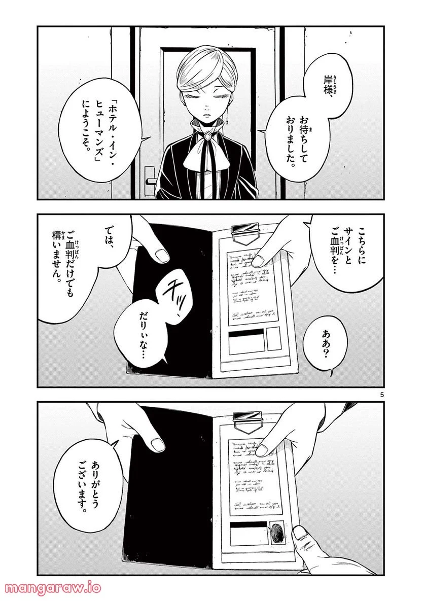 P5