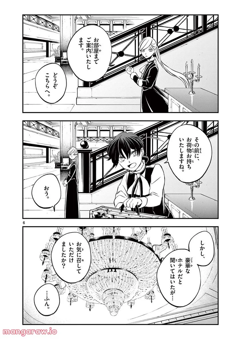 P6