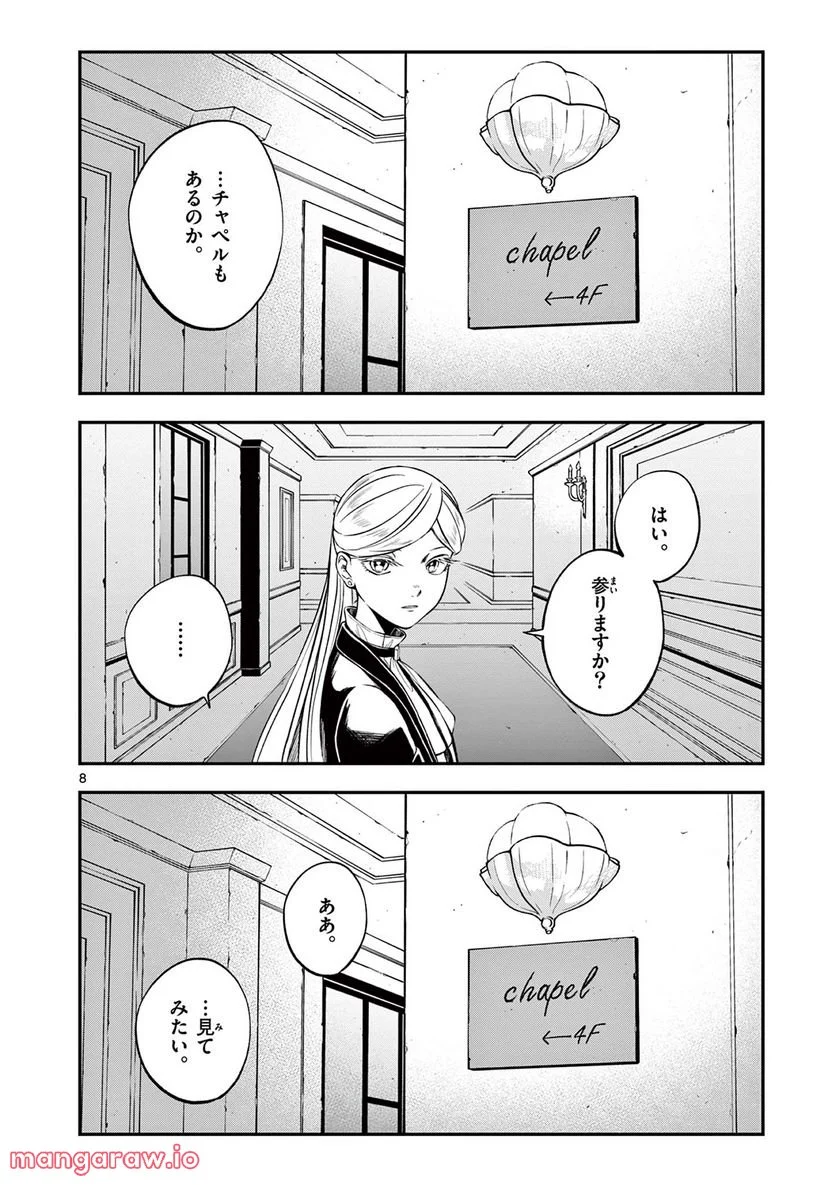 P8