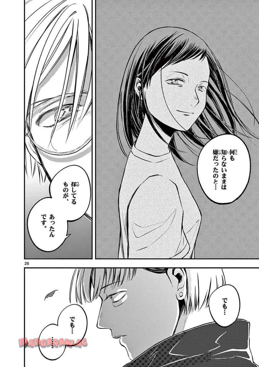 P26