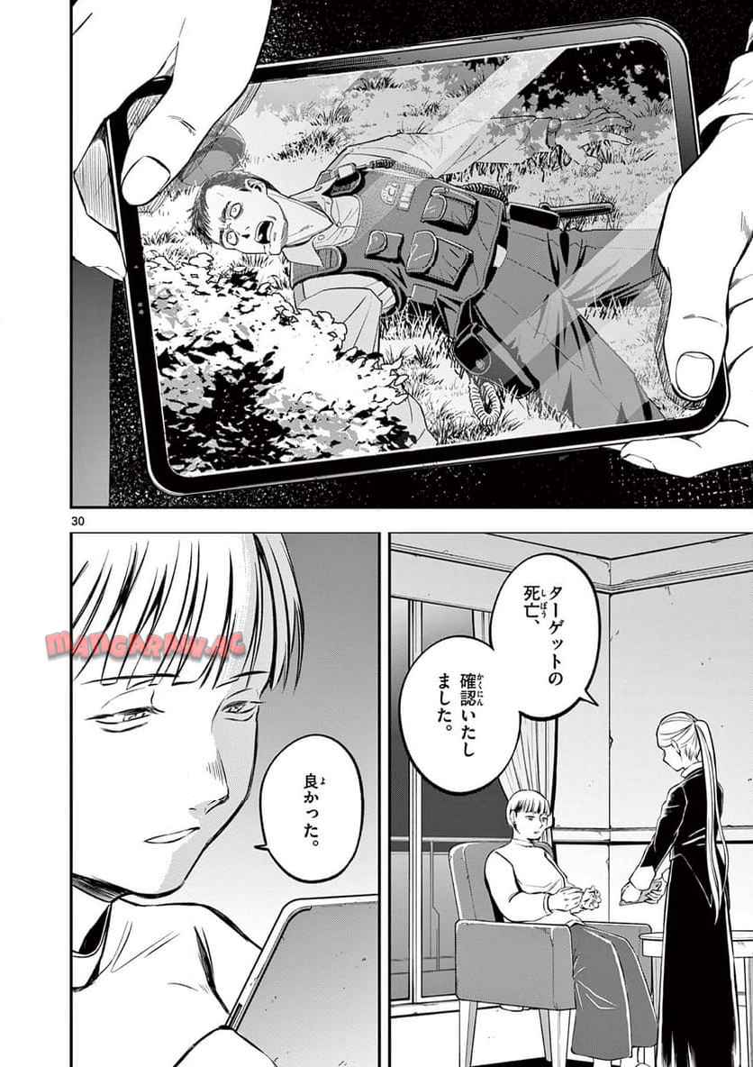 P30