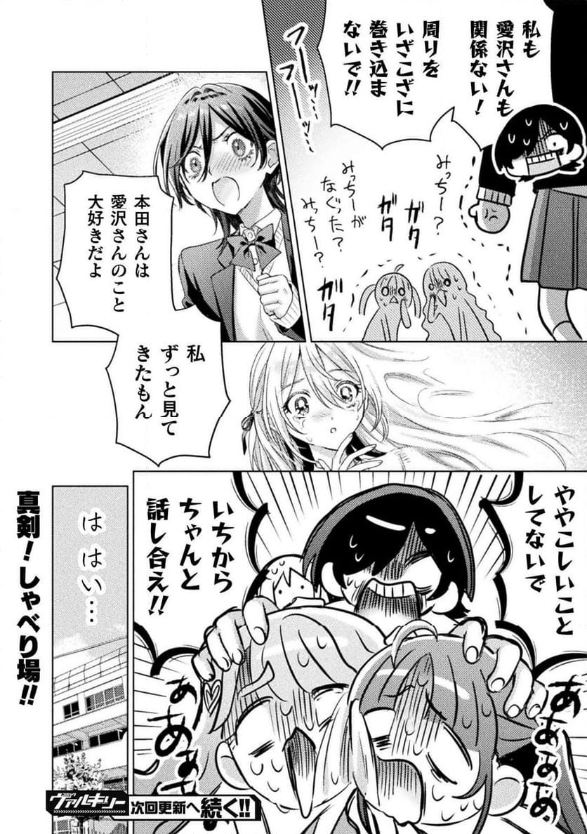 P22