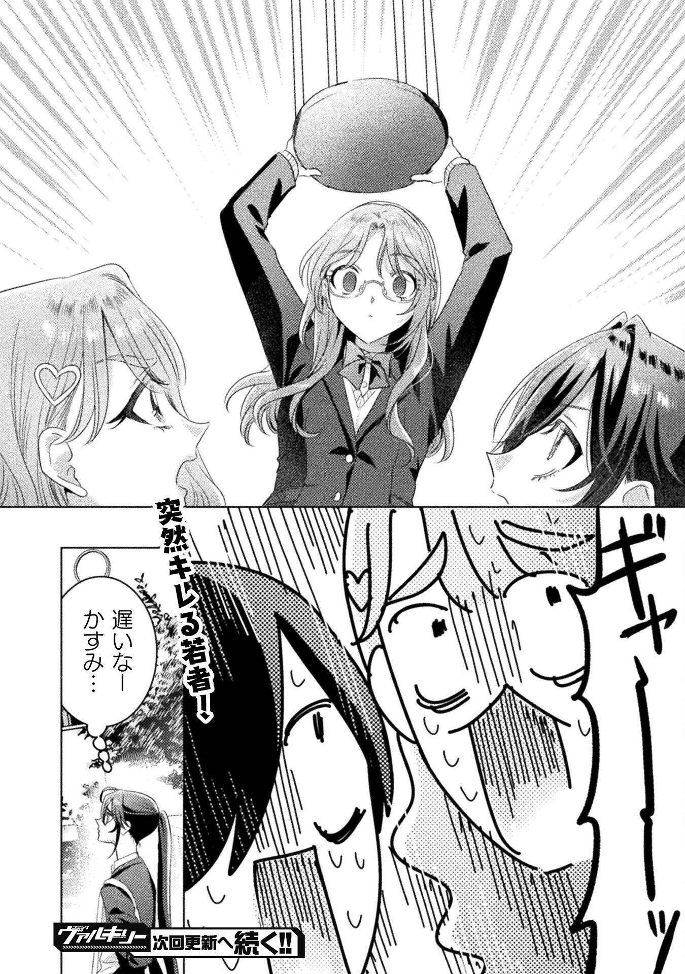 P26