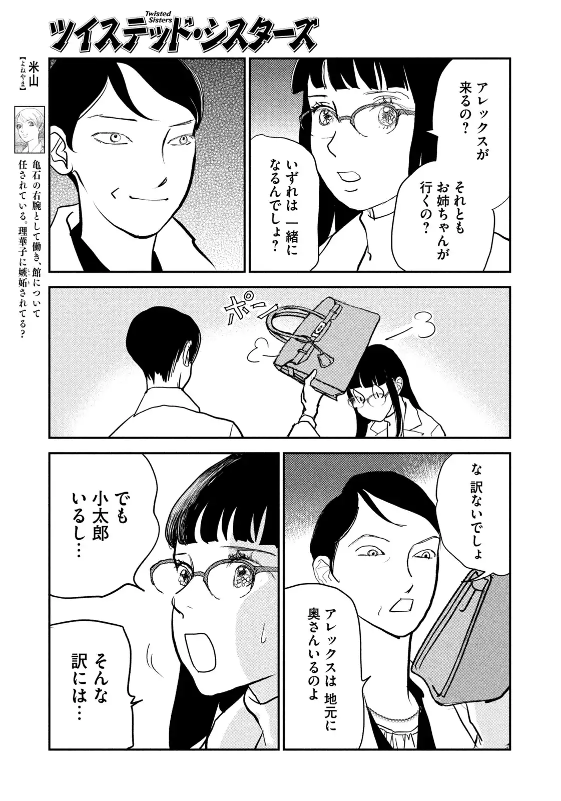 P11