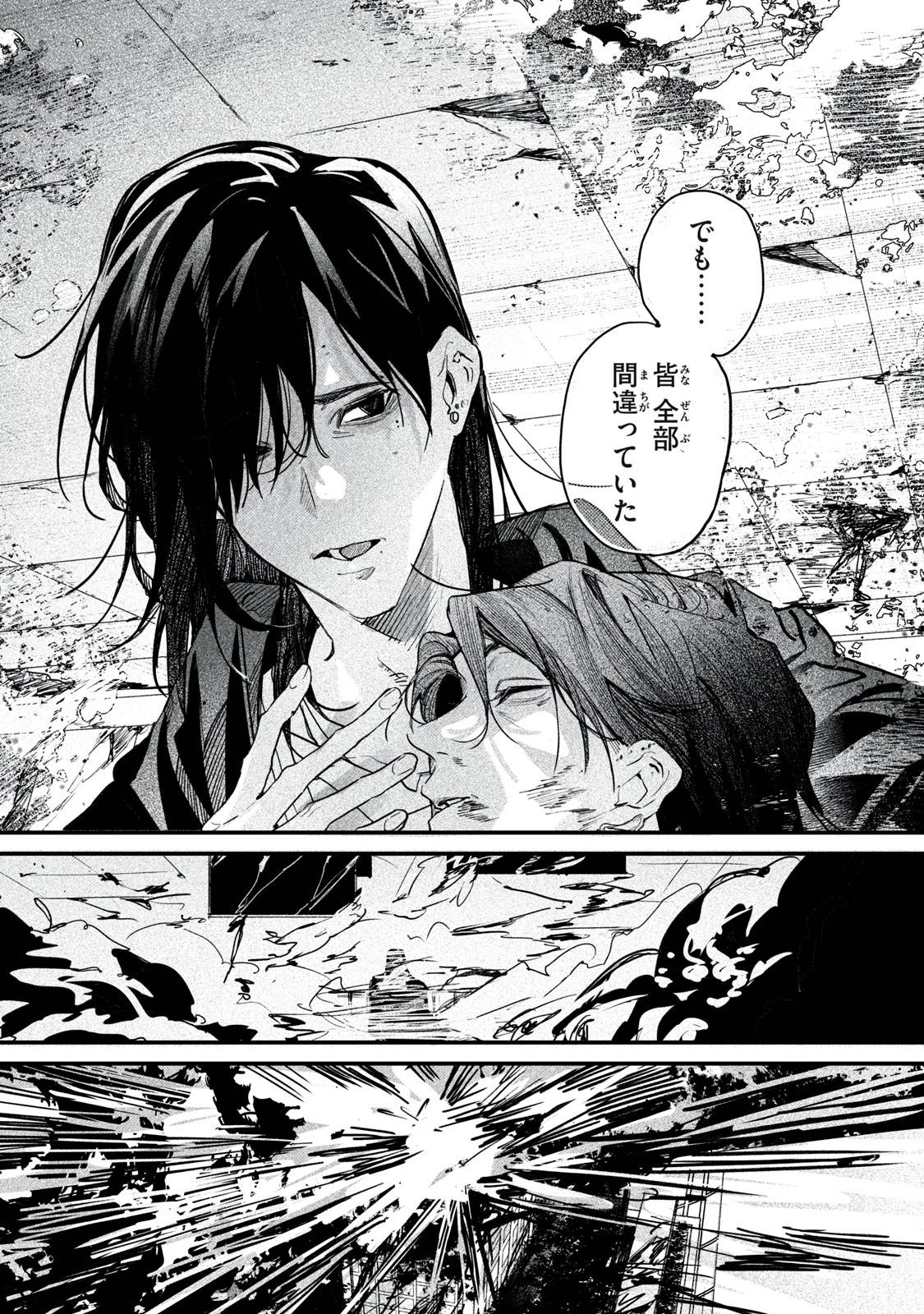 P25