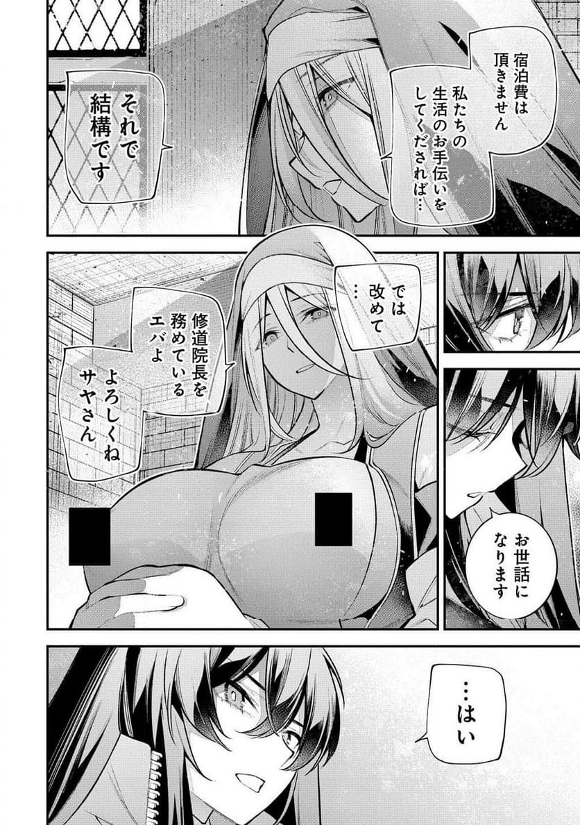 P12