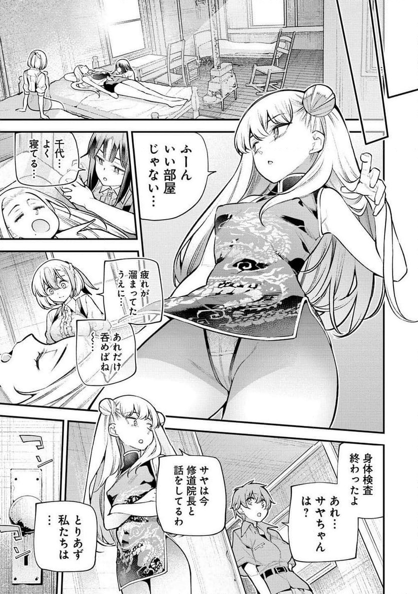 P9
