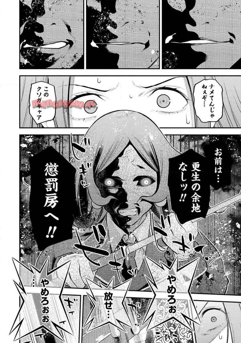 P12