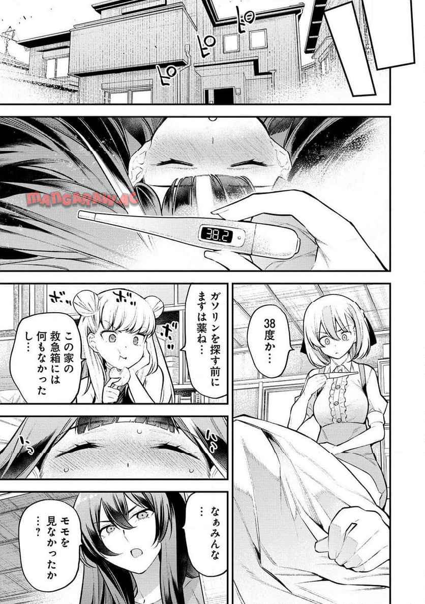 P7