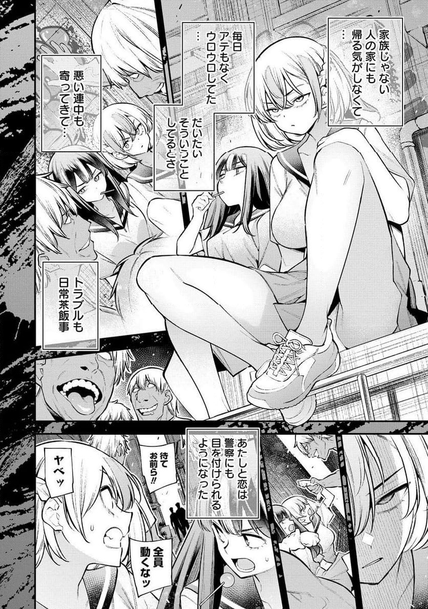 P12