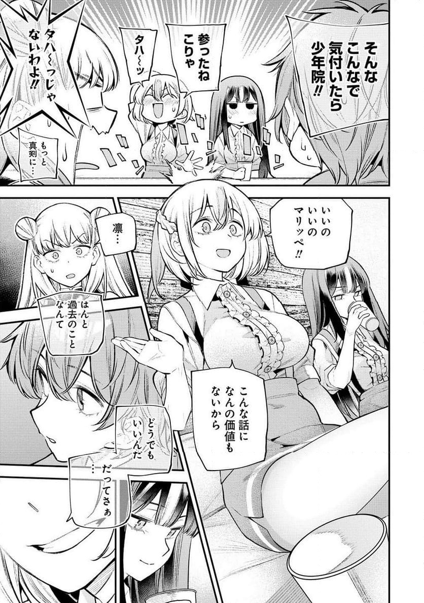 P13