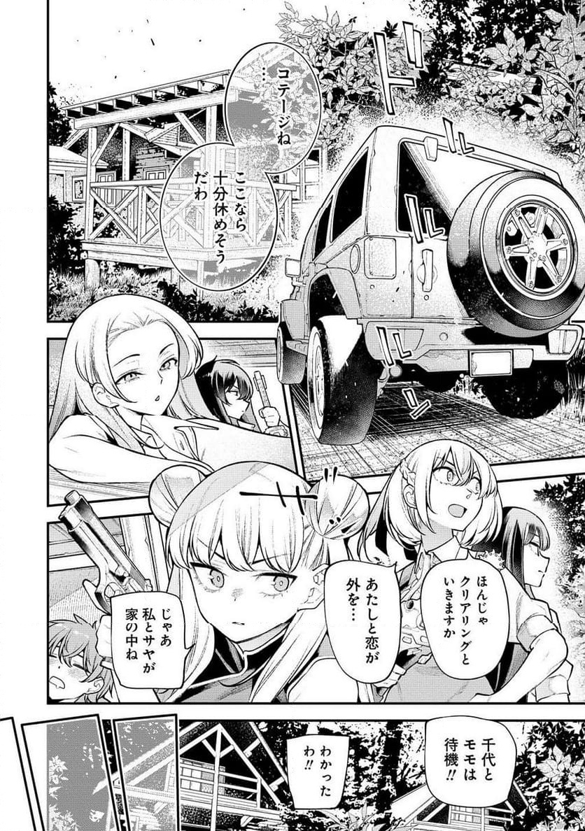 P4