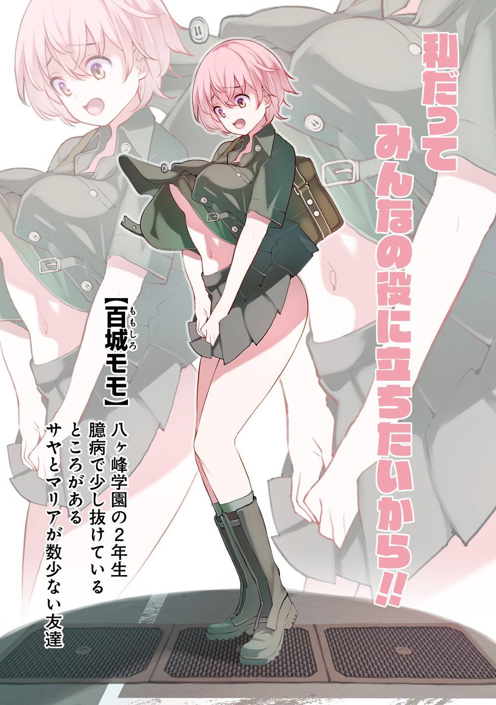 P6