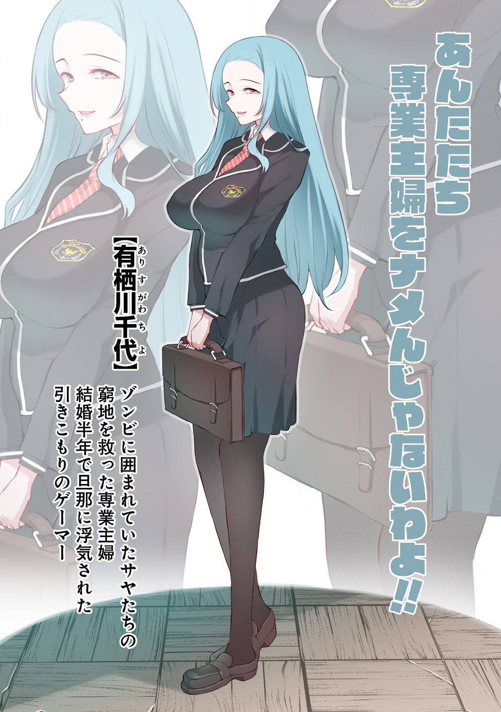P7