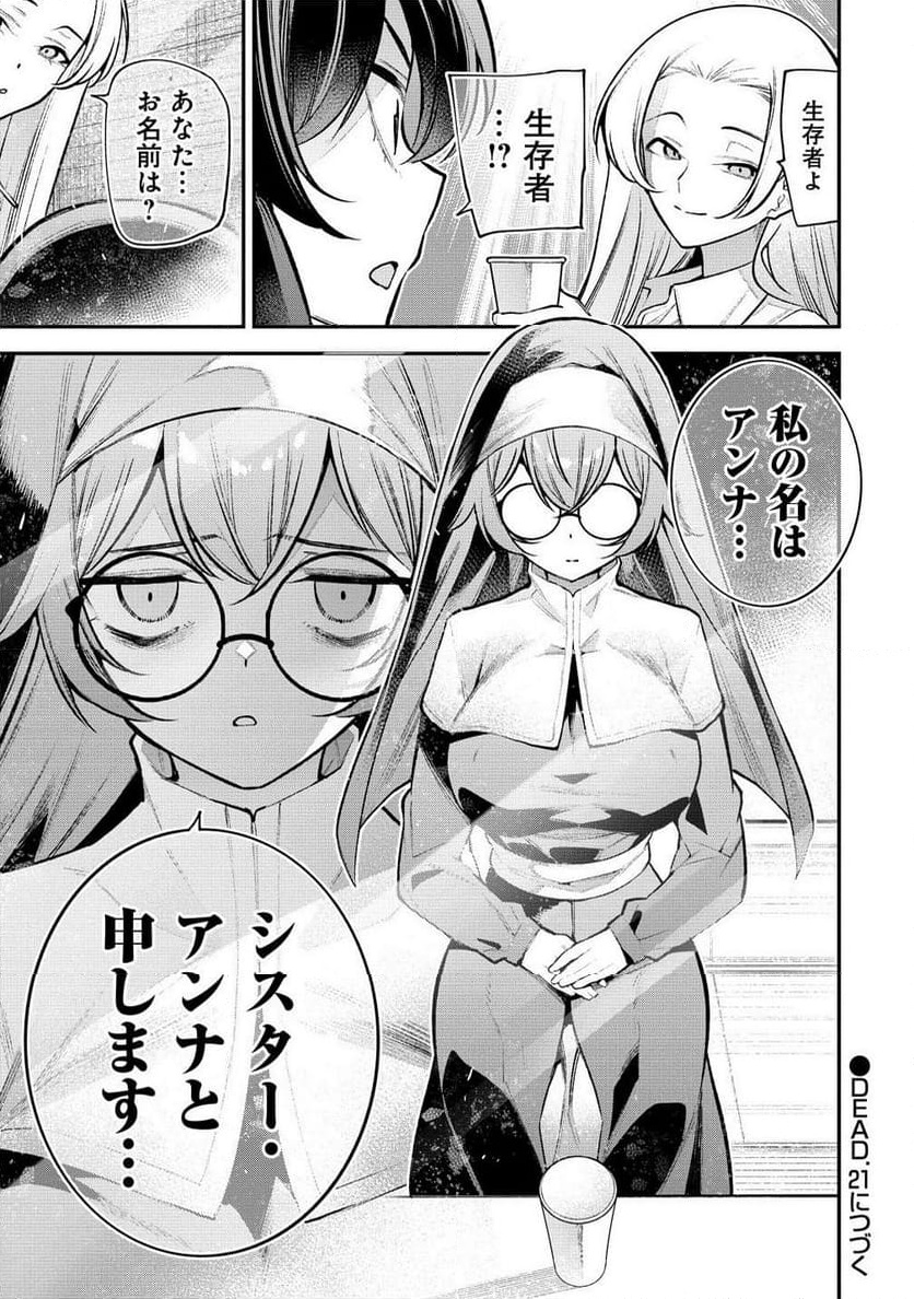 P19