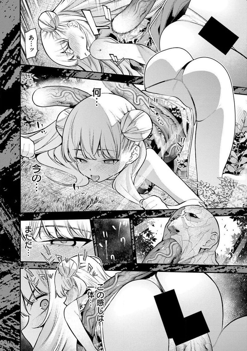 P8