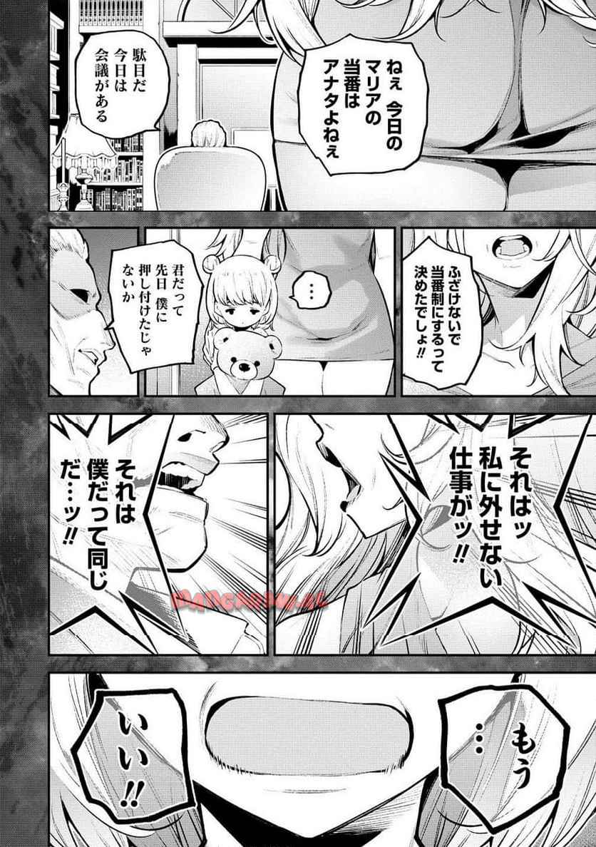 P12