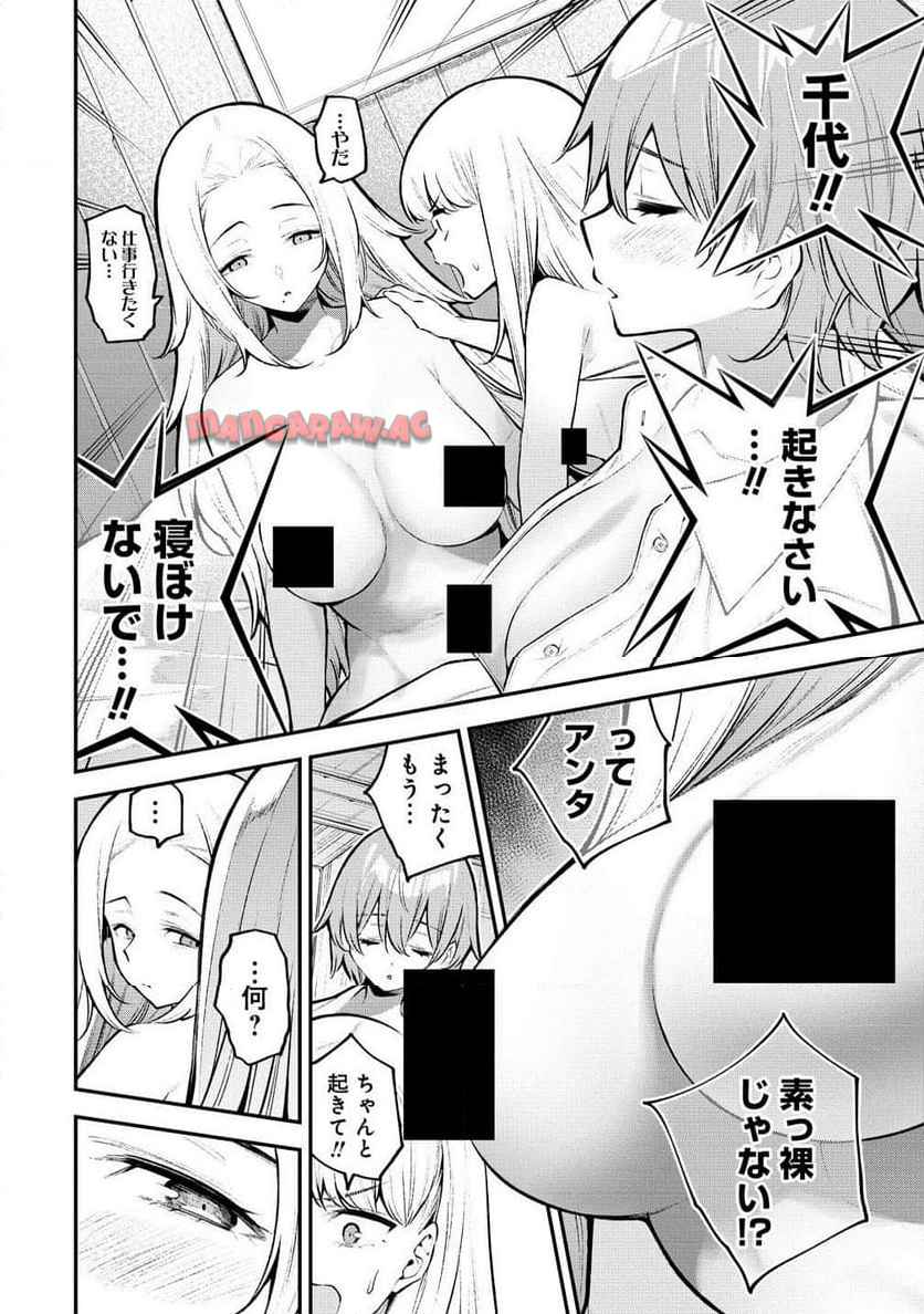 P4