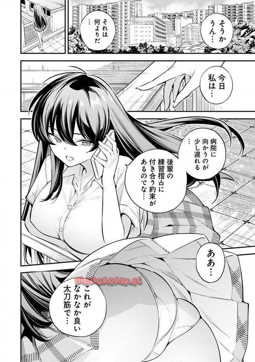 P24