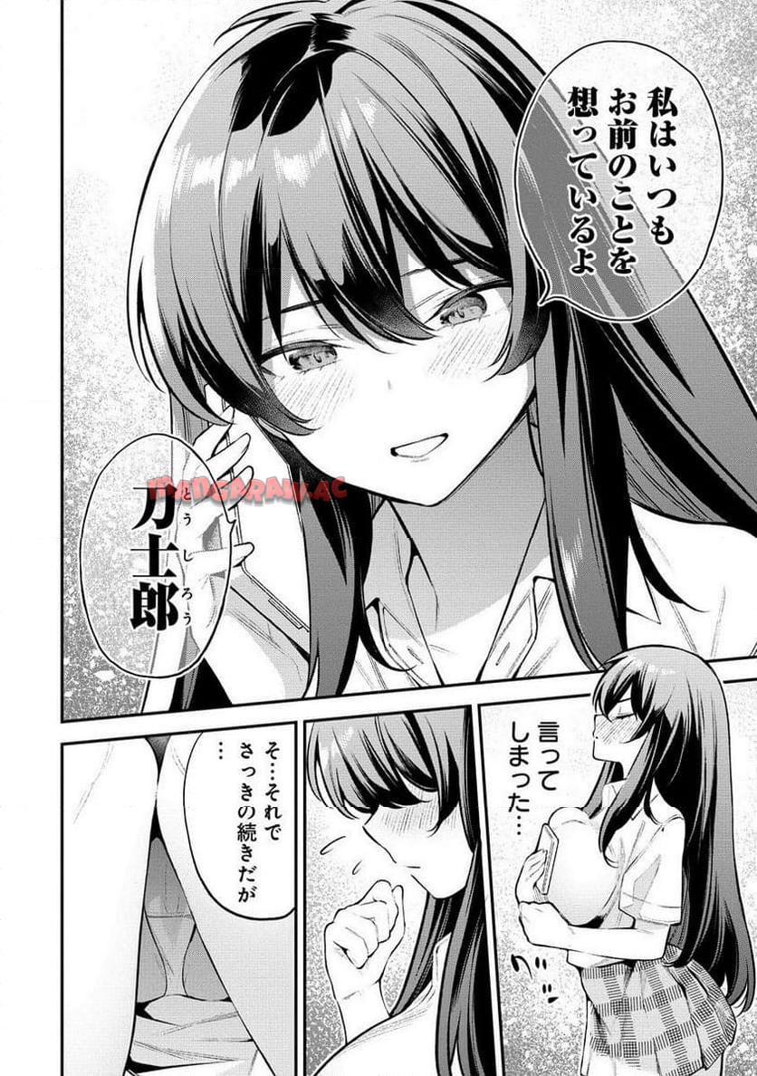 P26