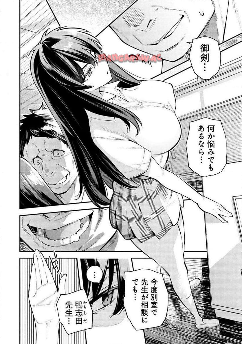 P6