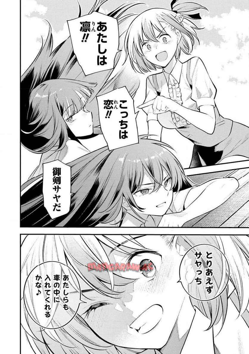 P20