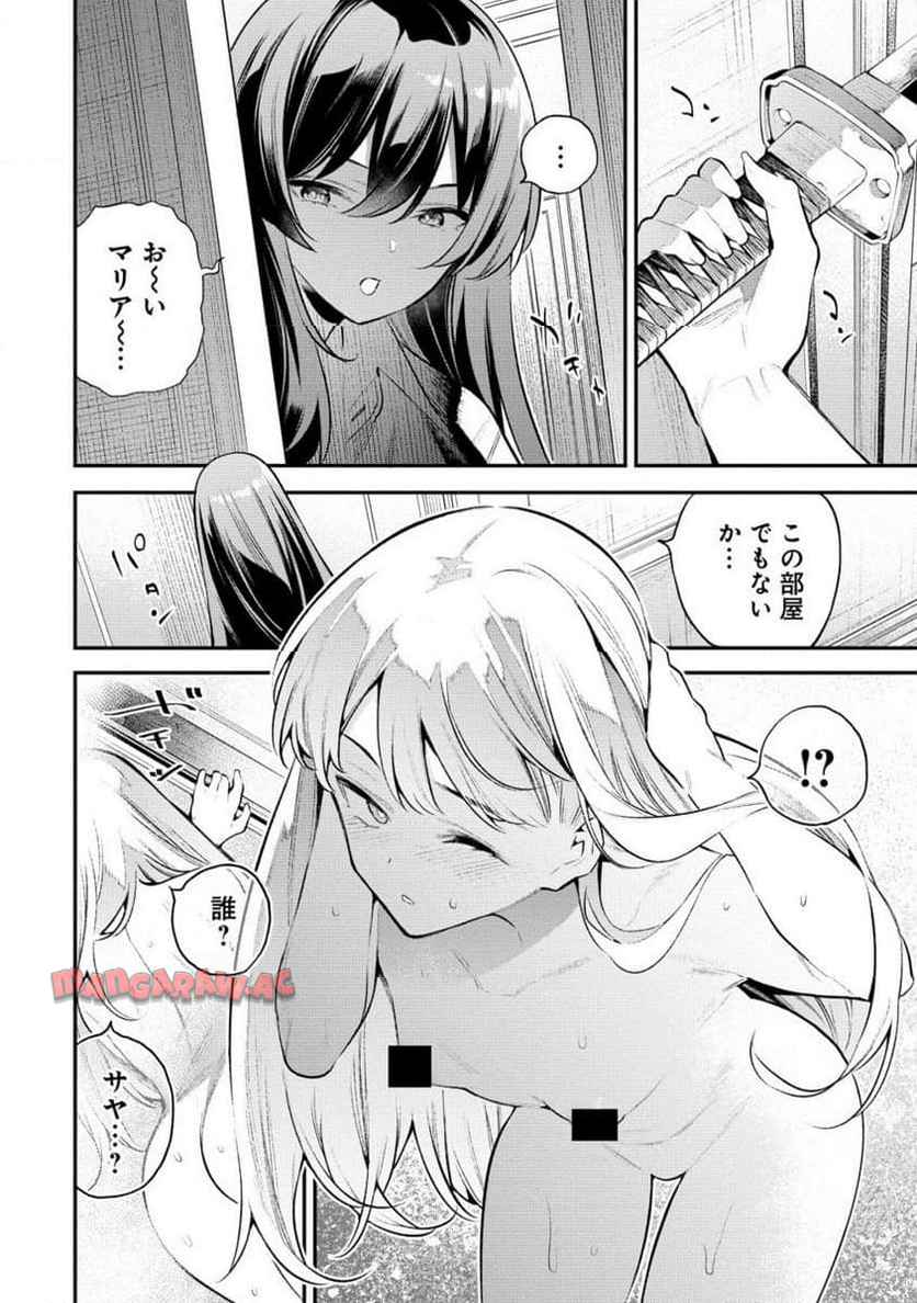 P21