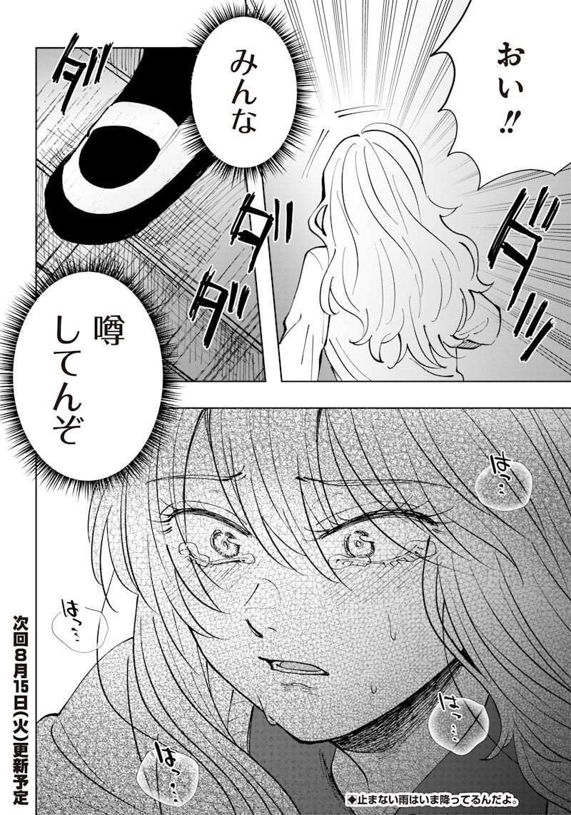 P24