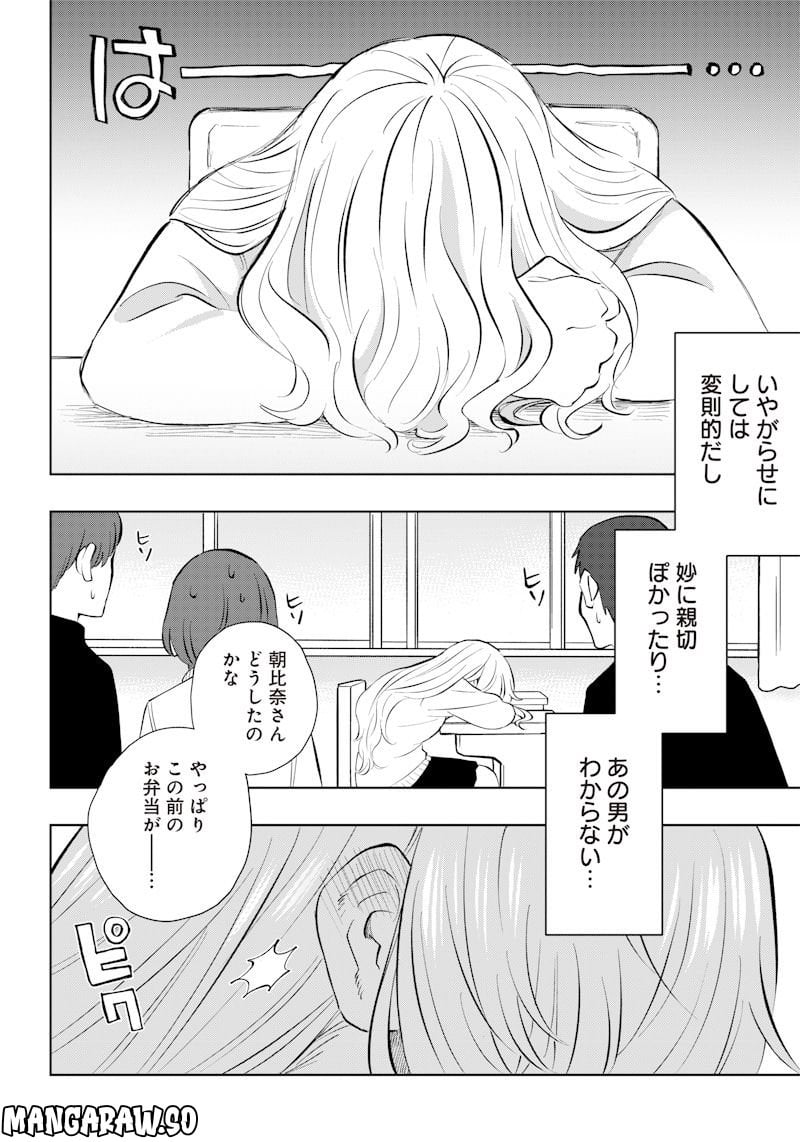 P14