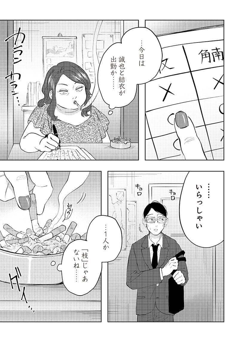 P31
