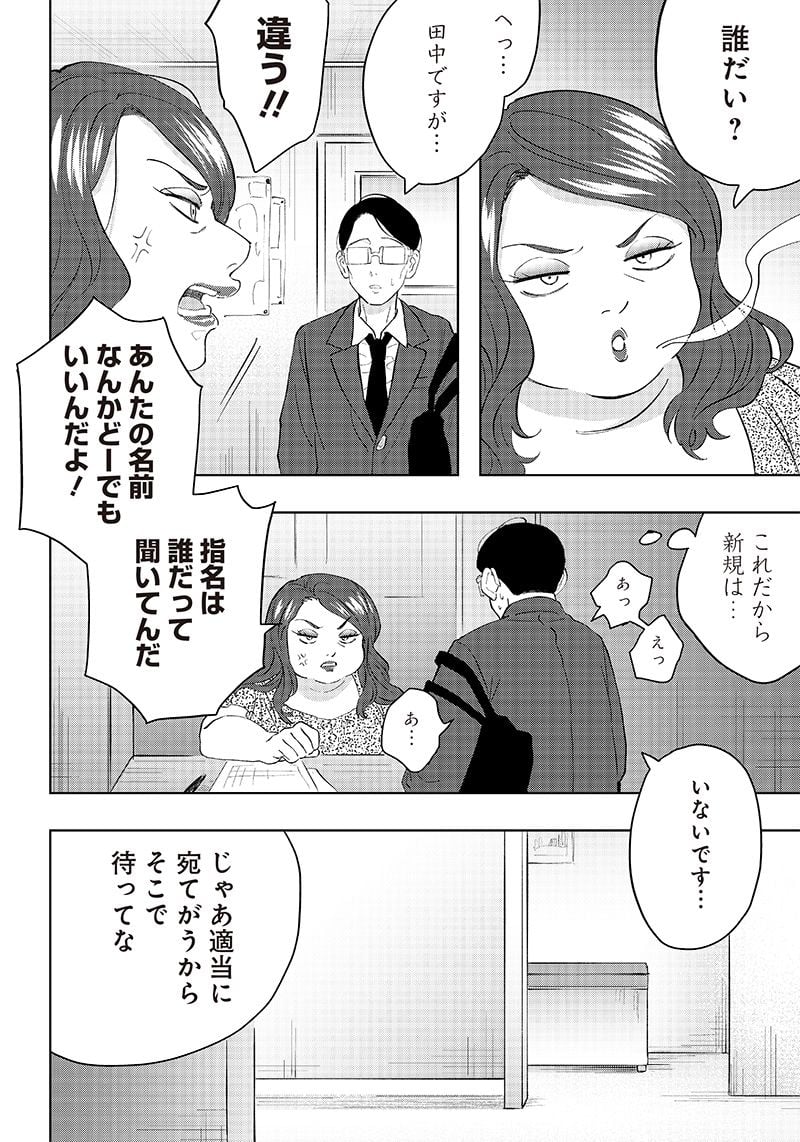 P32