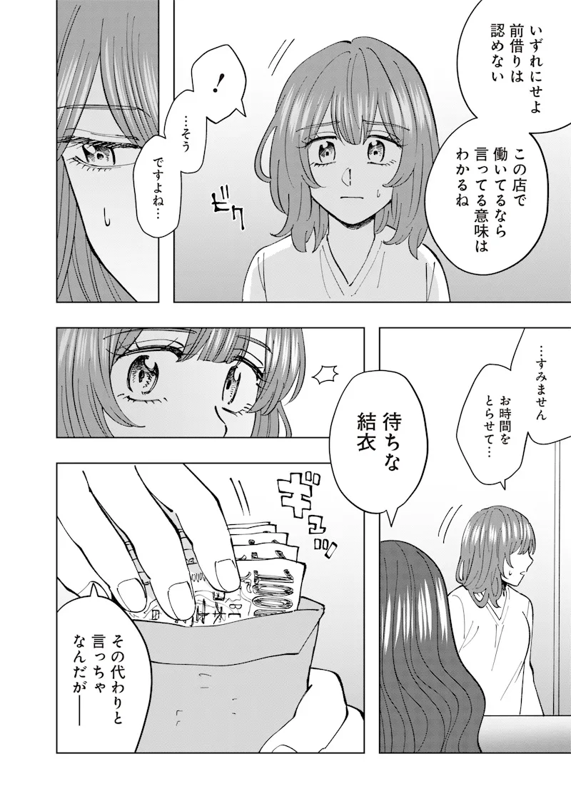 P10
