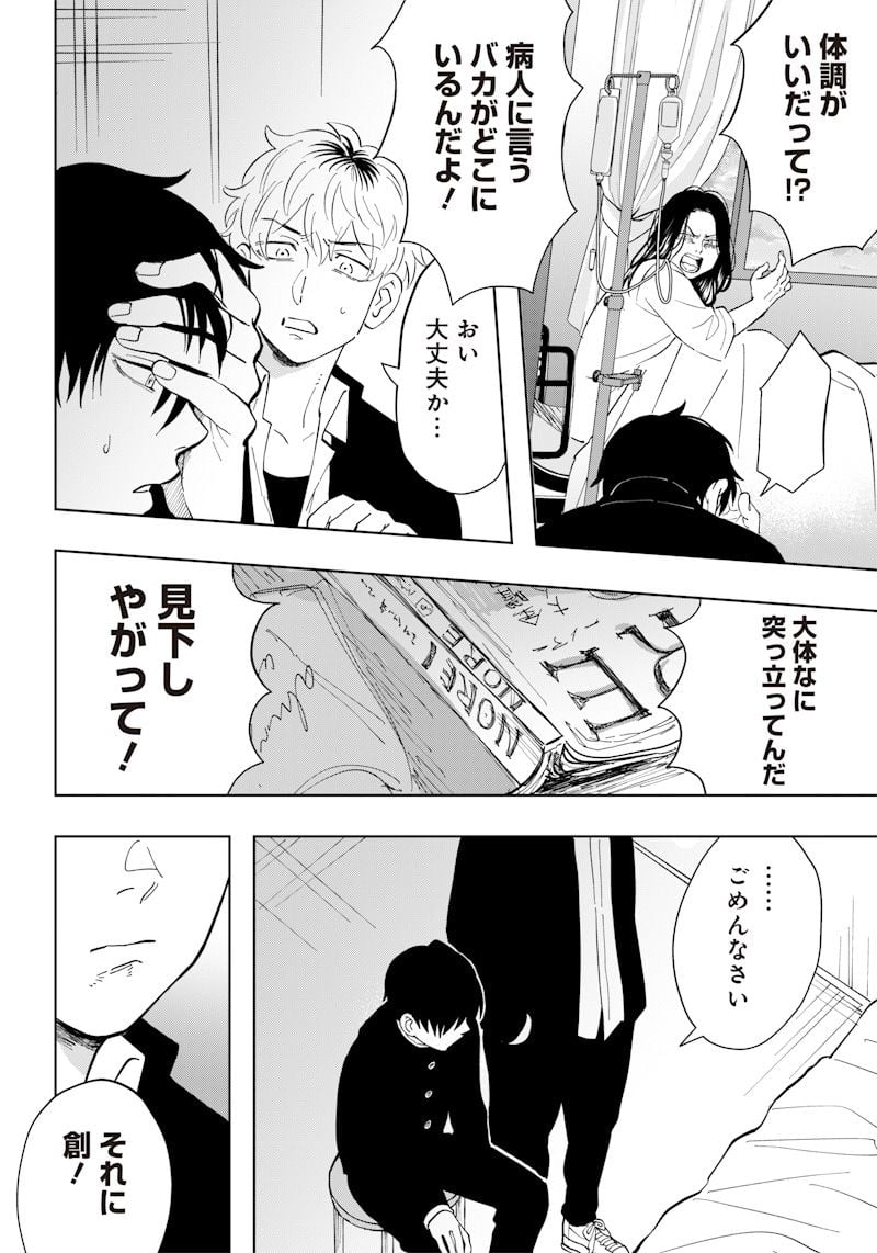 P4