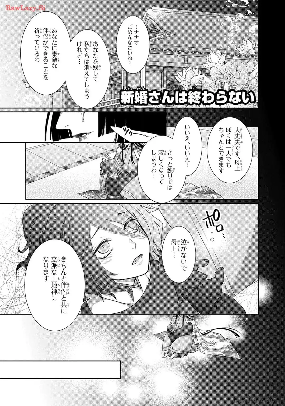 P42