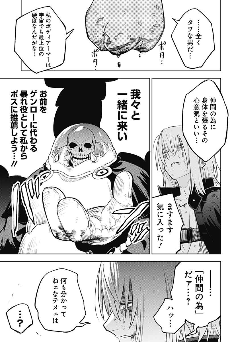 P13