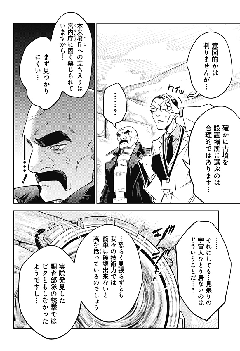 P16