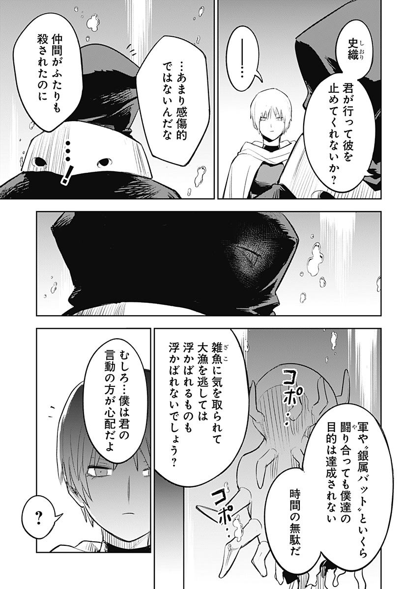 P7