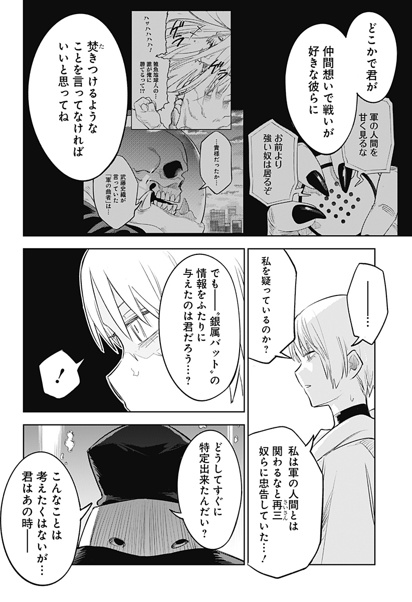 P8