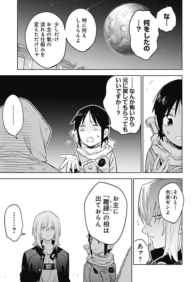 P13